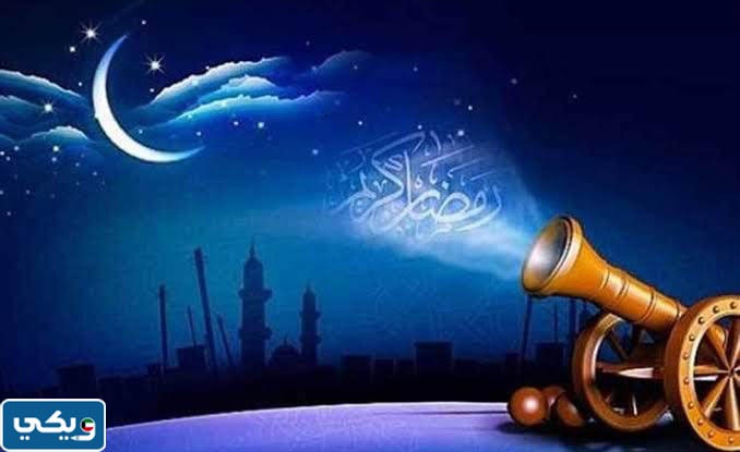 متى بداية رمضان 2023 في الكويت