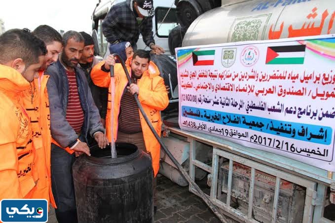 صور المساعدات الكويتية للقضية الفلسطينية