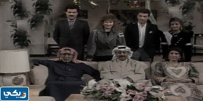 أبطال مسلسل العائلة الكويتي