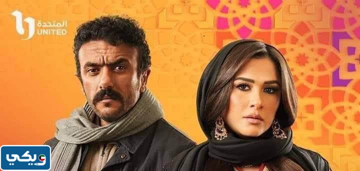 مواعيد مسلسل ضرب نار بتوقيت الكويت