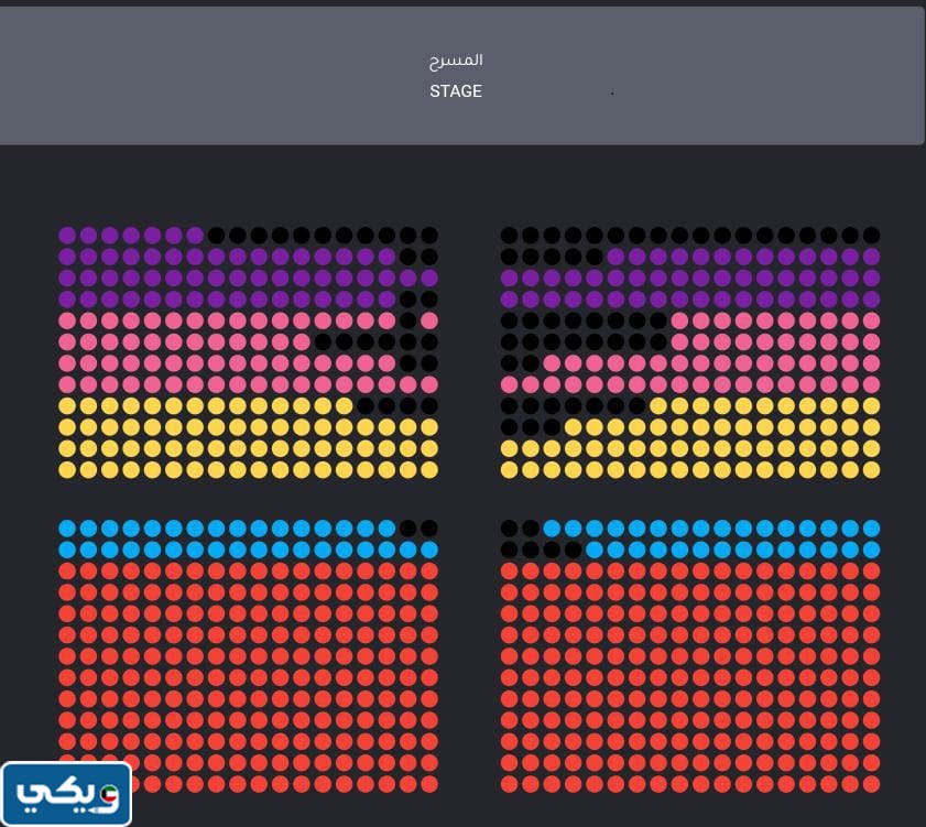 رابط حجز تذاكر مسرحية زحمة