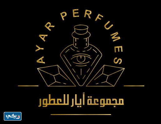 متجر عطورات أيار في برج جاسم