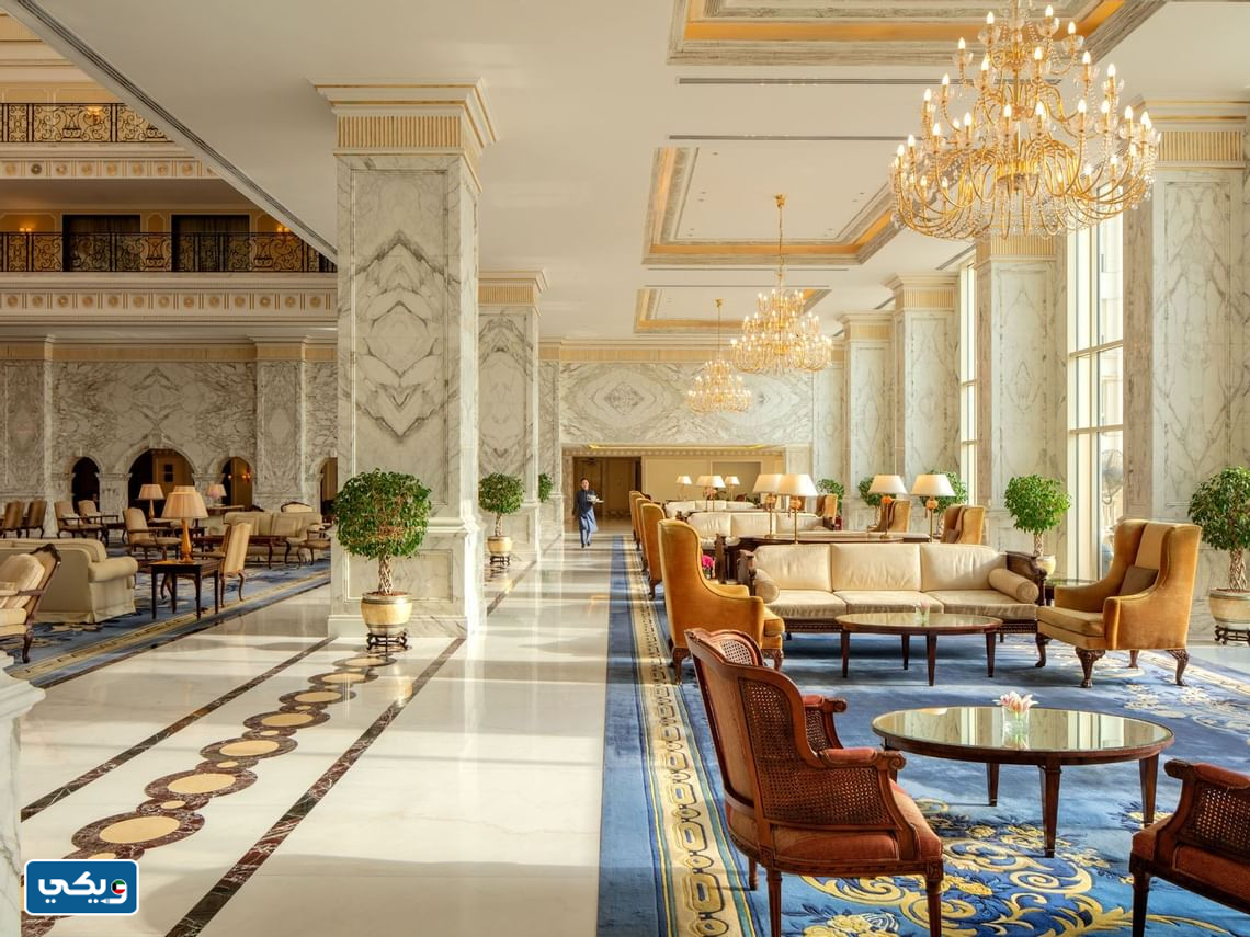 استراحة الليوان فندق ريجنسي