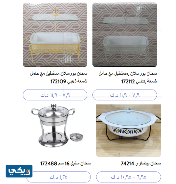أسعار سخانات سوق المعلم