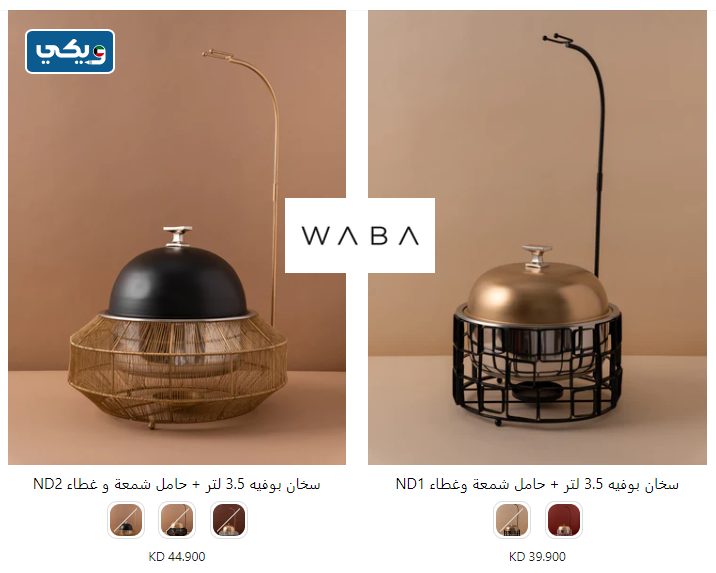 أسعار سخانات وابا WABA