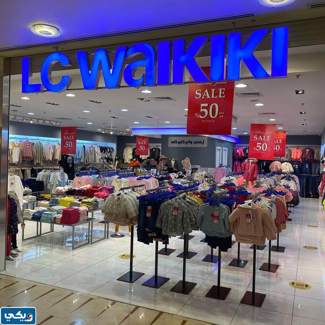 مواعيد عمل ال سي وايكيكي في رمضان