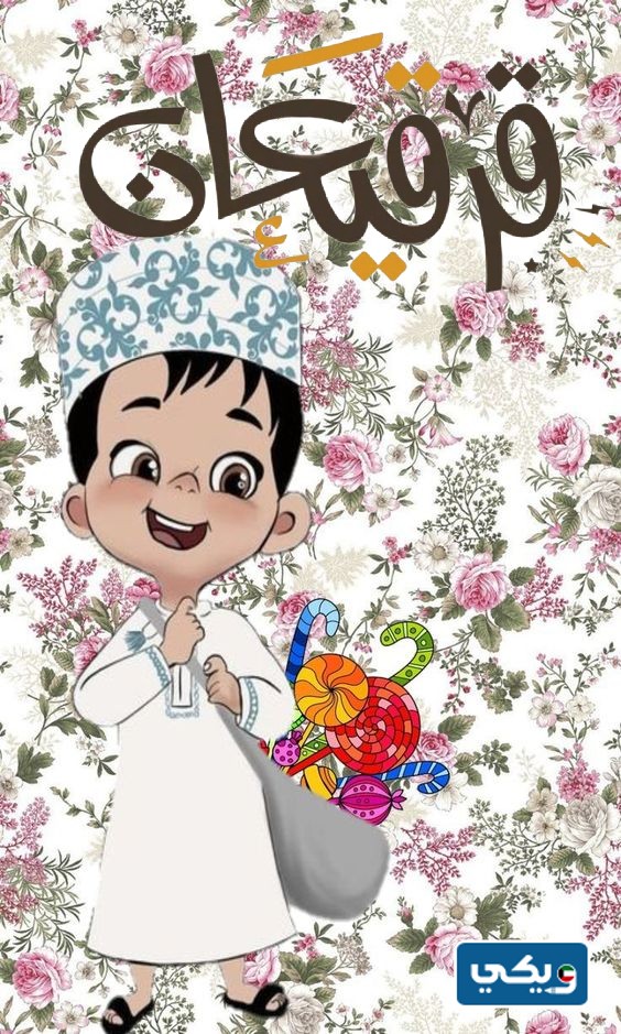 اجمل خلفيات قرقيعان الكويت