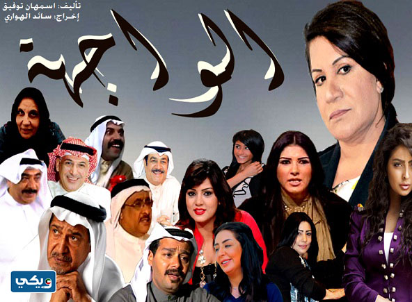 "اسم