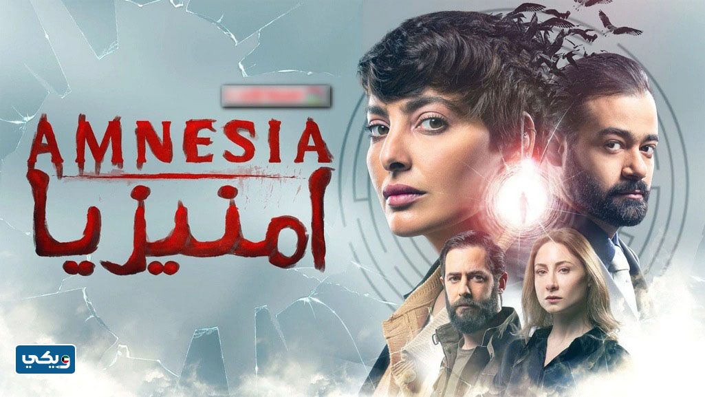 اسم مسلسل حمد اشكناني وفاطمة الصفي