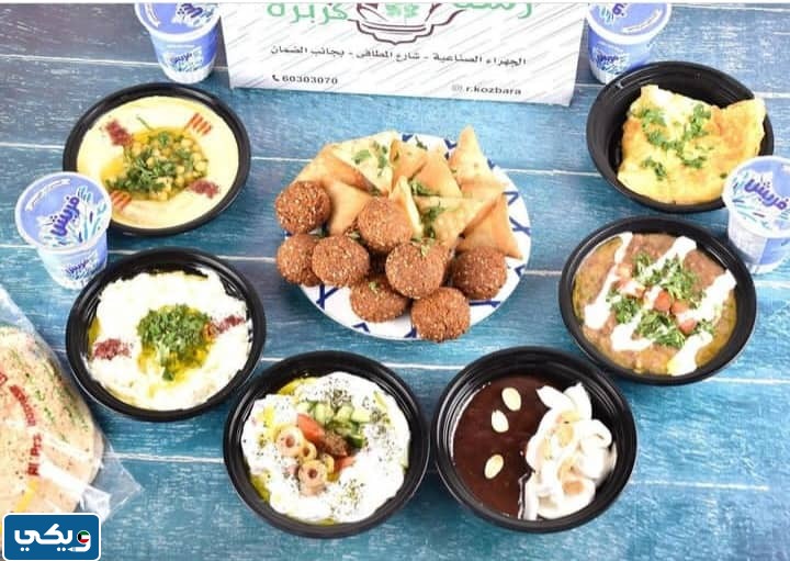 مطعم رشة كزبرة