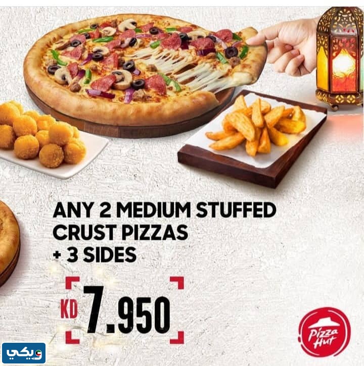 مطعم بيتزا هت الجهراء