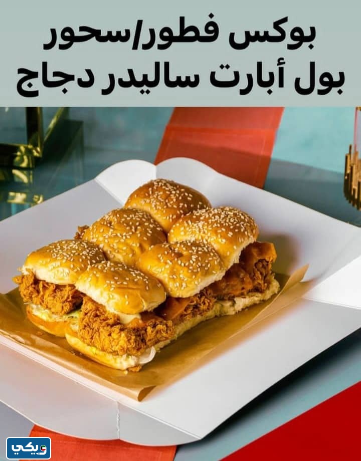 مطعم 32 برجر الفروانية