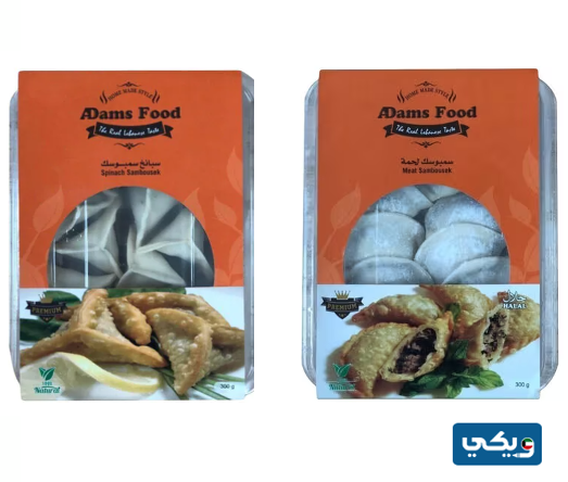 افضل نوع سمبوسة جاهزة في الكويت