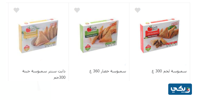 افضل نوع سمبوسة جاهزة في الكويت