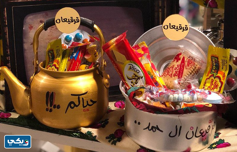 افكار توزيعات القرقيعان في الكويت