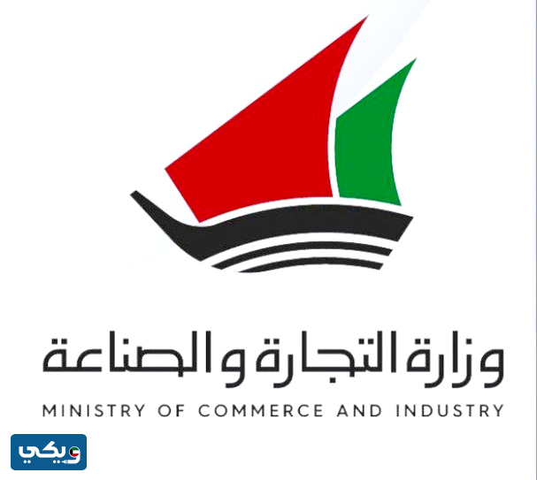 الإبلاغ عن مكتب عقار مخالف الكويت