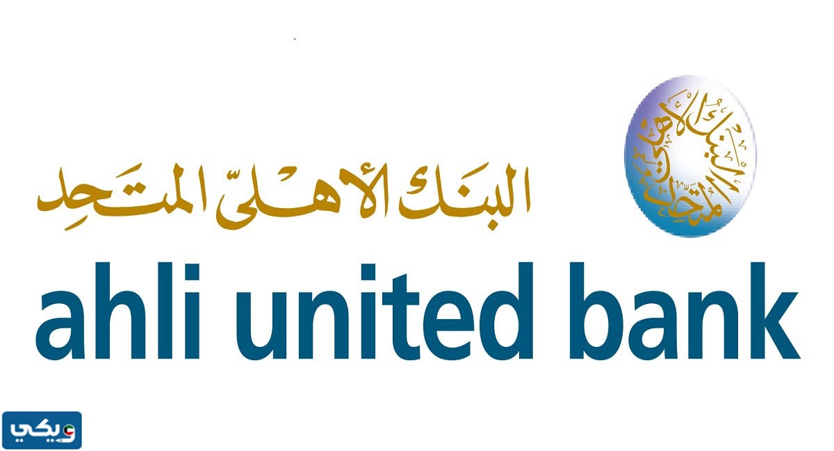 افضل البنوك الاسلامية في الكويت