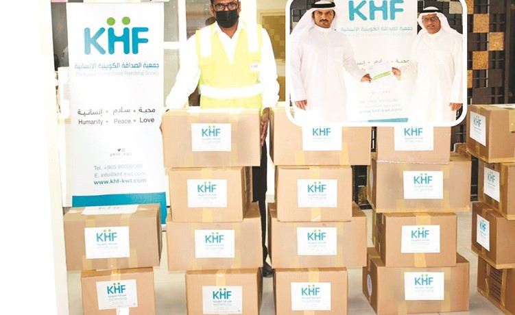 التبرع لجمعية الصداقة الكويتية الإنسانية مصرفيا