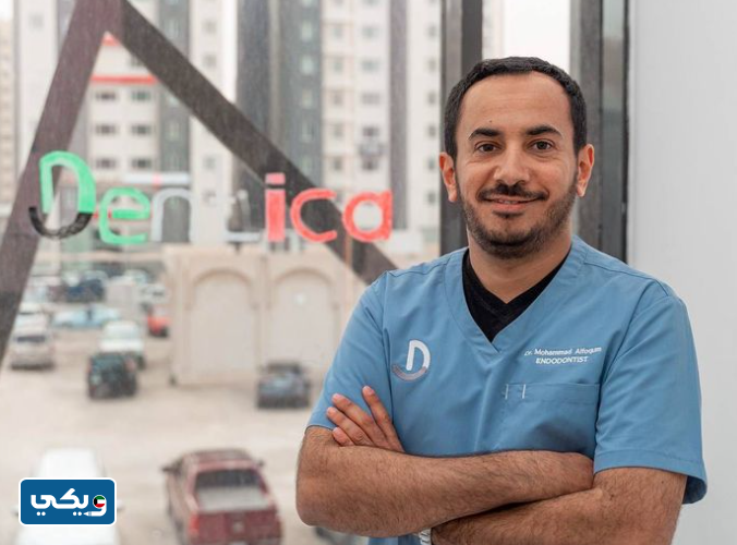 الدكتور محمد الفقم