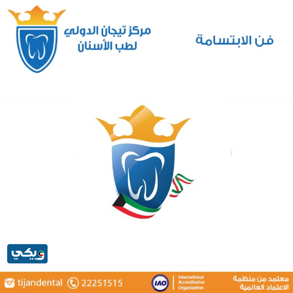 الدكتور مهدي الطباع