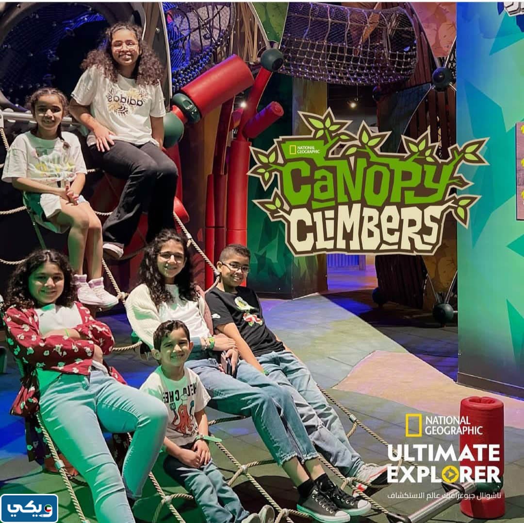 العابُ ناشيونَال جيوغرافِيك الكويت بالصِّور