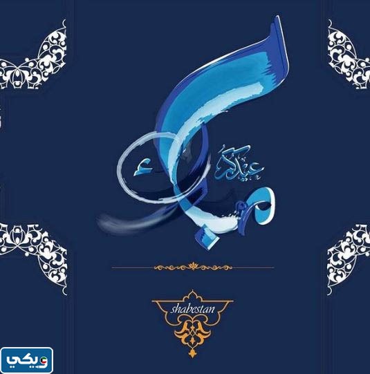 افضل مطاعم الفروانية للافطار في رمضان