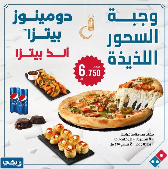 افضل مطاعم السحور في الكويت