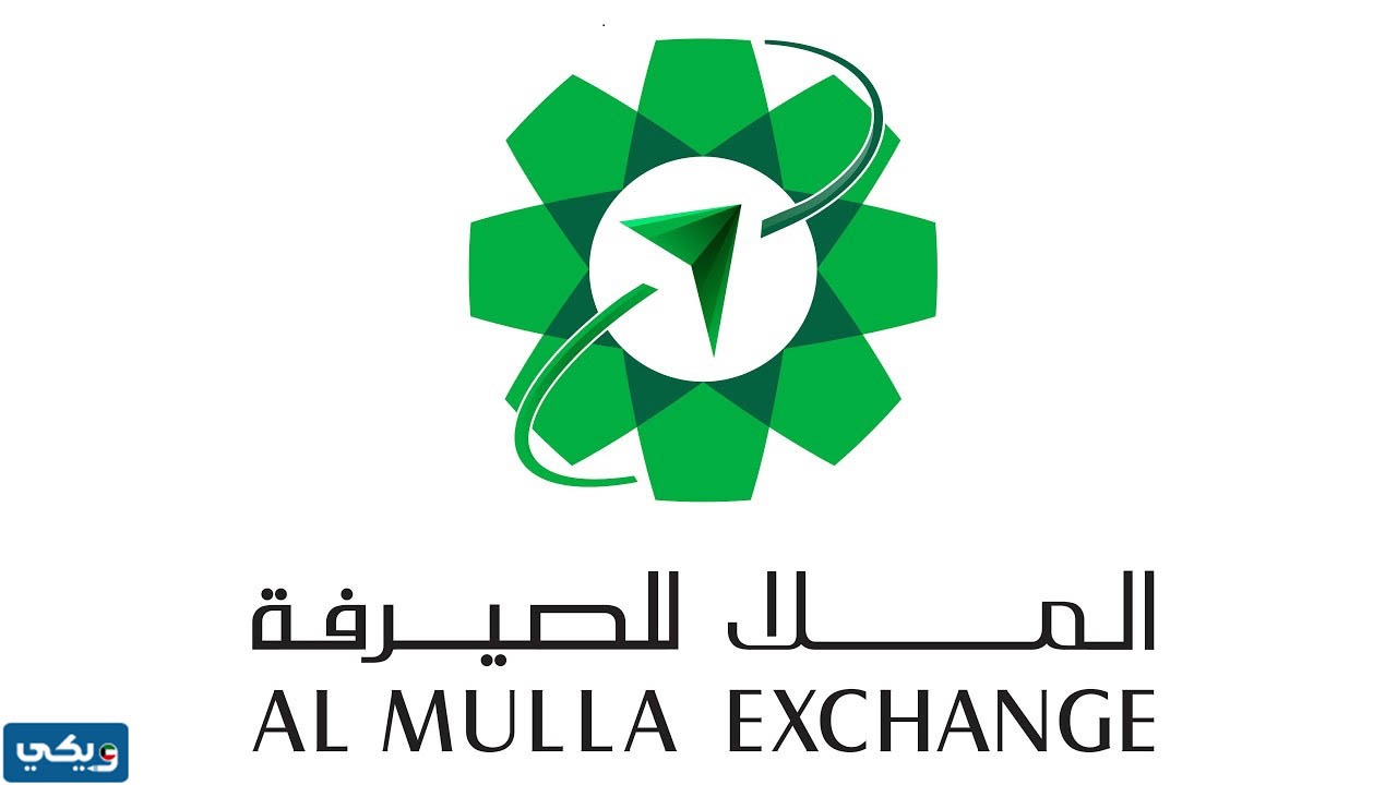 مواعيد عمل الملا للصرافة في رمضان