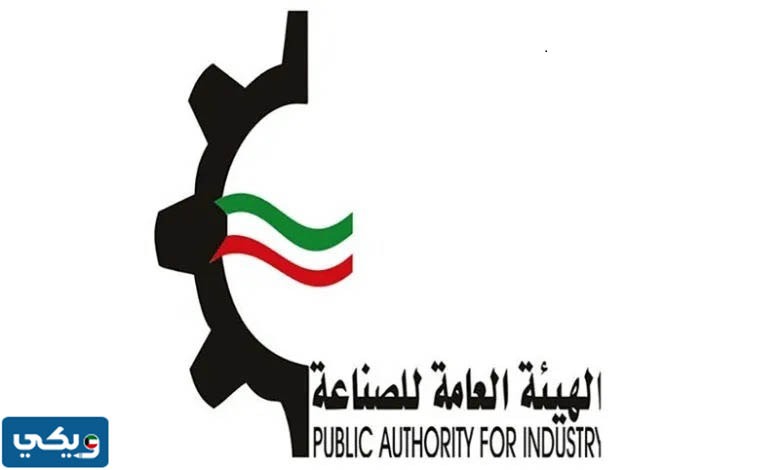 مواعيد عمل الهيئة العامة للصناعة