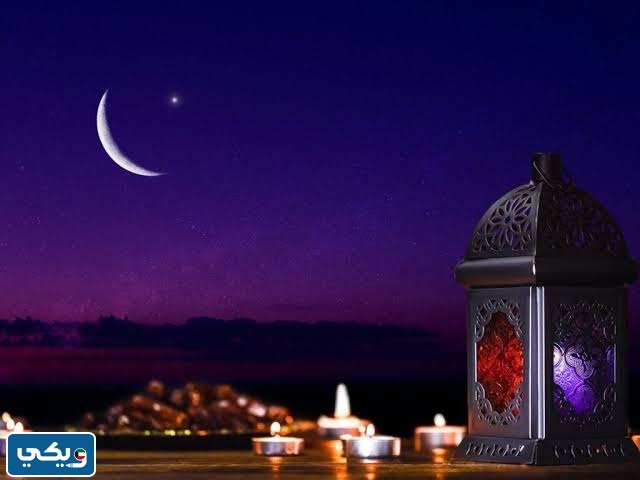 امساكية رمضان 2023 الكويت العاصمة pdf