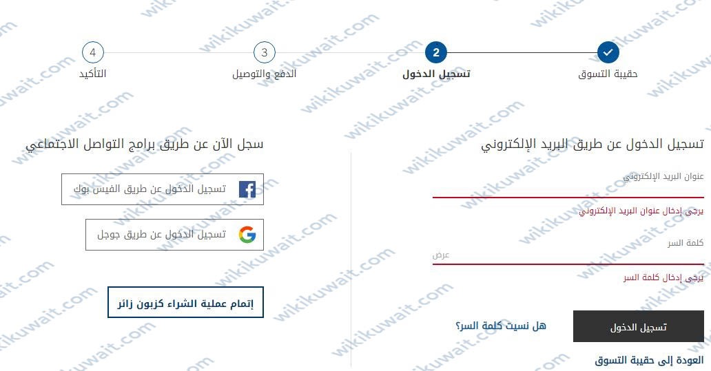 عروض عيد الام باث اند بدي وركس