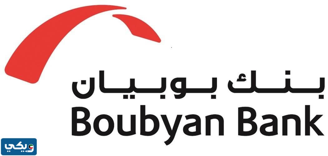 افضل البنوك الاسلامية في الكويت