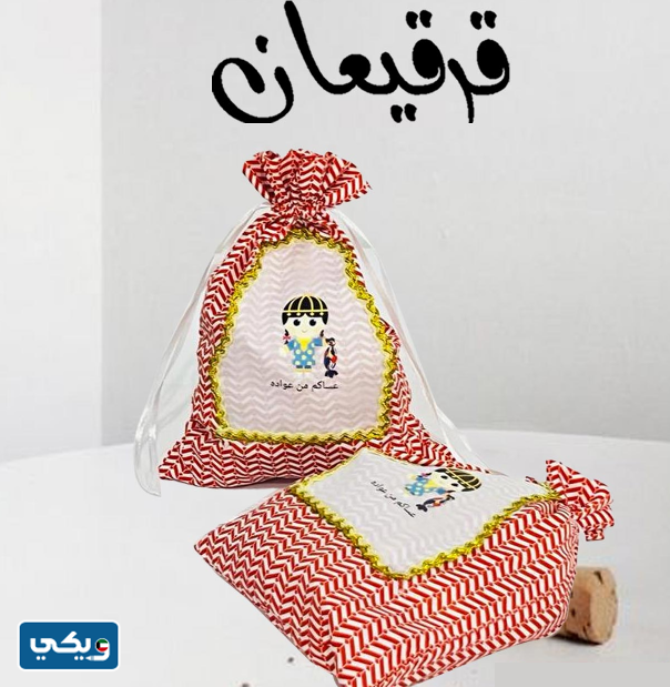 تصاميم اكياس قرقيعان للاطفال