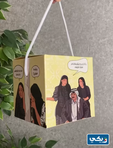 تصاميم اكياس قرقيعان للاطفال