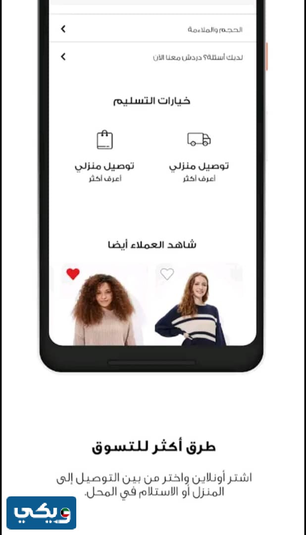 تطبيق امريكان ايجل الكويت