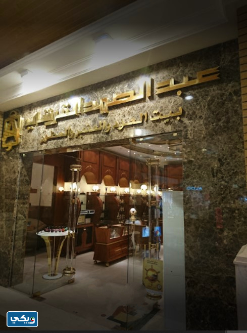 طرق التواصل مع عبدالصمد القرشي