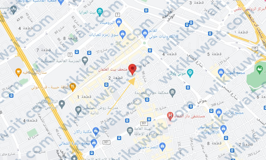 عنوان متحف بيت العثمان