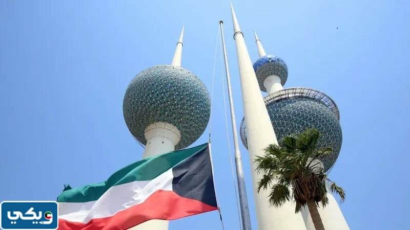 تعليمات الدوام المرن ديوان الخدمة المدنية 2023