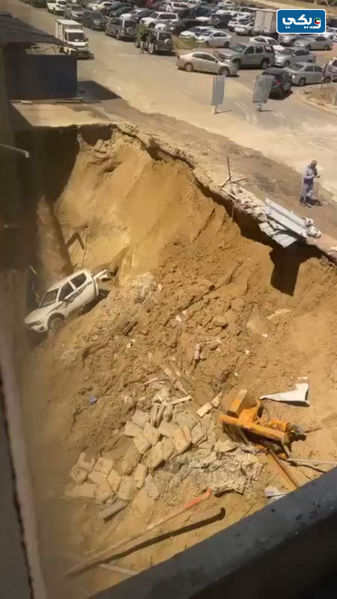 تفاصيل انهيار ارضي كبير في منطقة العارضية الصناعية بالصور