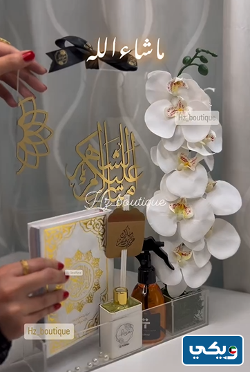 توزيعات HZ بوتيك