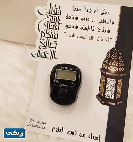 توزيعات Kizlar