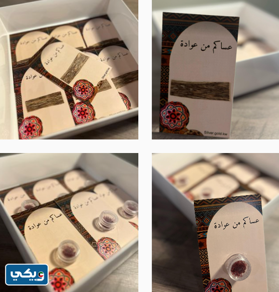 توزيعات Silver Gold