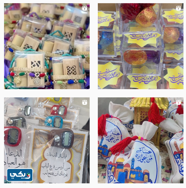 توزيعات زهرتي Zhrtee