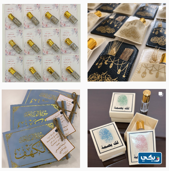 توزيعات لجميع المناسبات twze3at