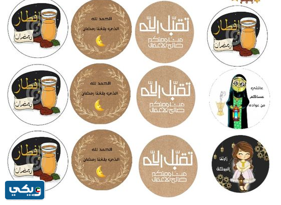 ثيمات رمضان 2023