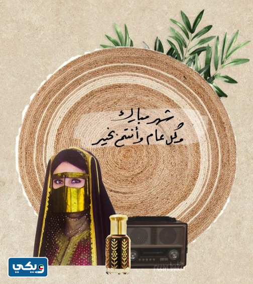 ثيمات رمضان 2023