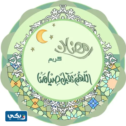 ثيمات رمضان 2023