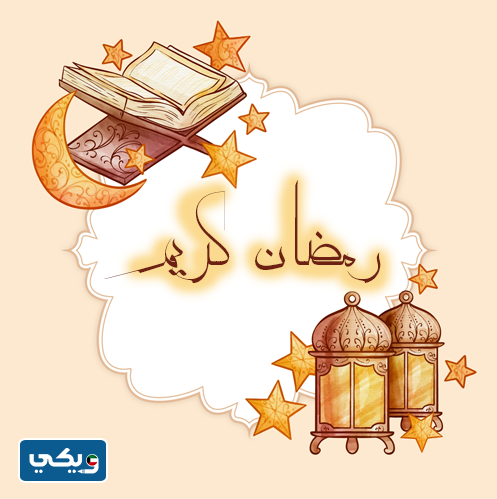 ثيمات رمضان 2023