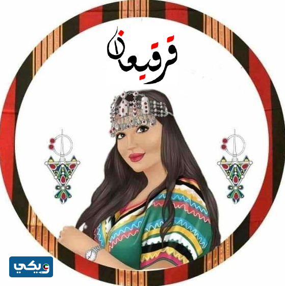 ثيمات قرقيعان للبنات