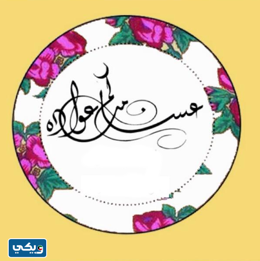 ثيمات قريش رمضان 2023